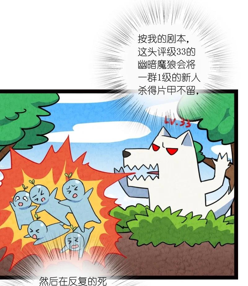 044 连升三级-第44话