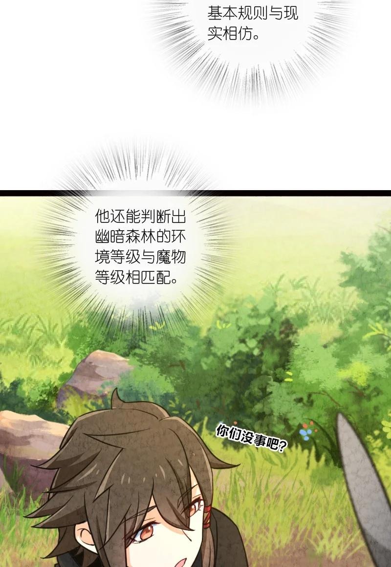 044 连升三级-第44话