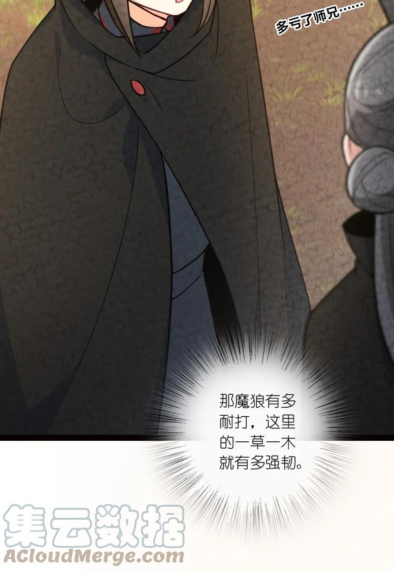 044 连升三级-第44话