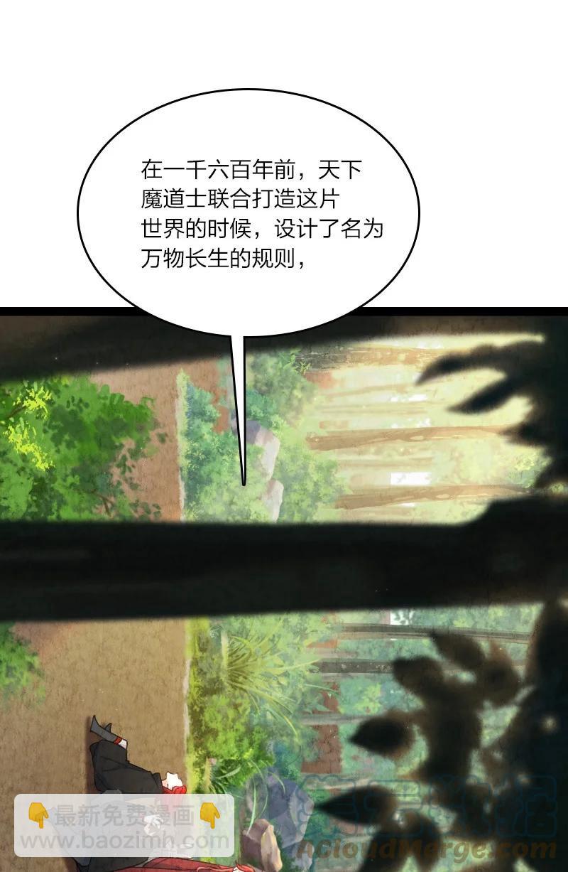 044 连升三级-第44话