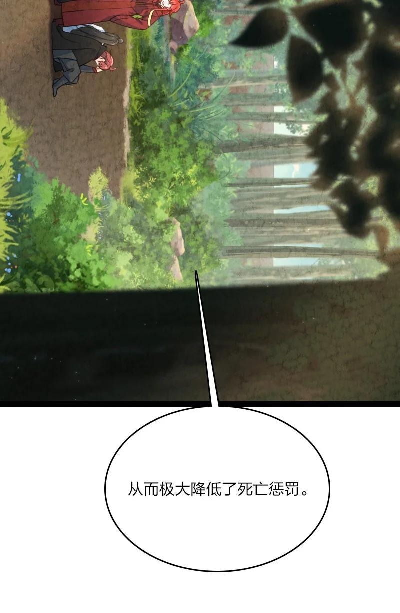 044 连升三级-第44话
