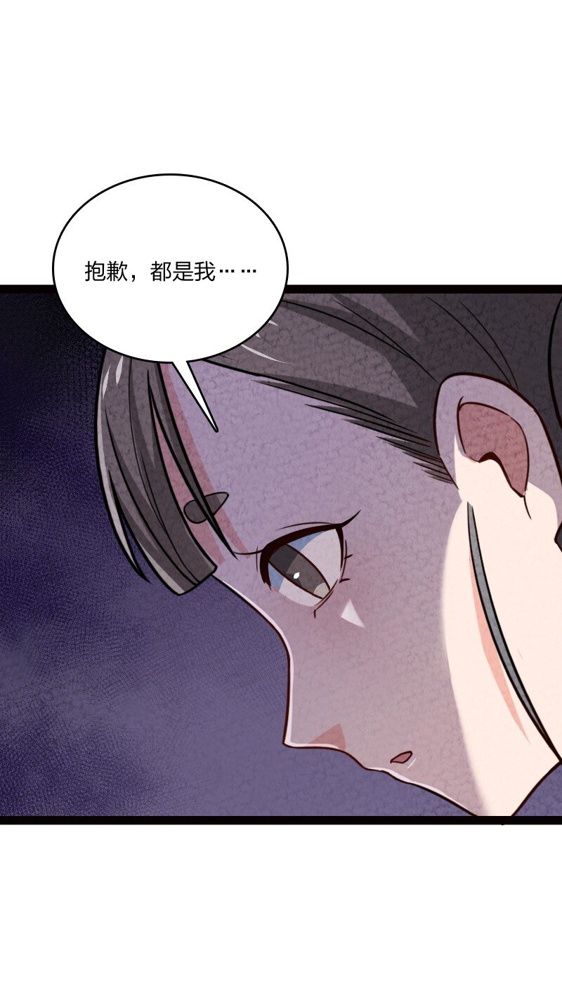046 困难(1/2)-第46话
