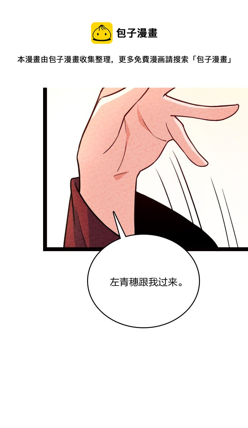 046 困难(1/2)-第46话