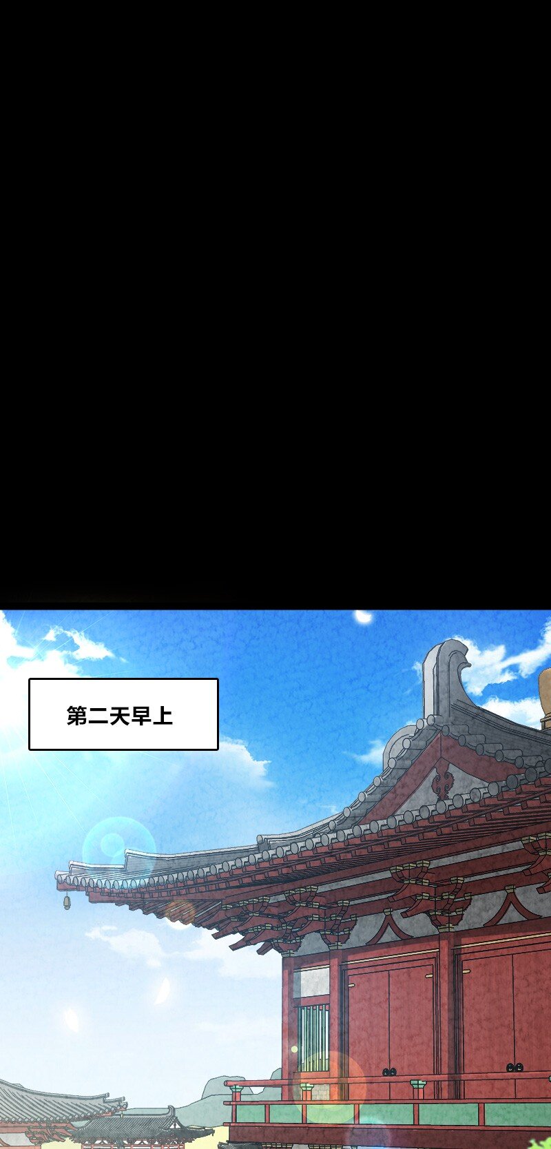 048 问问说法(1/2)-第48话