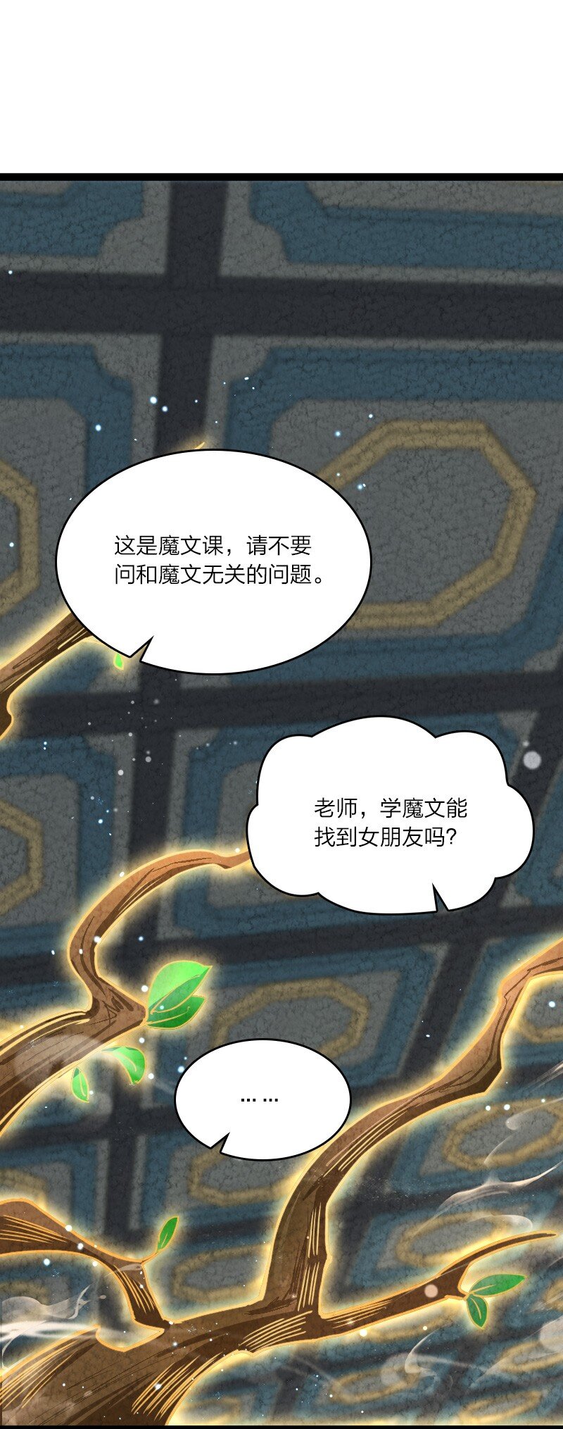 048 问问说法(1/2)-第48话
