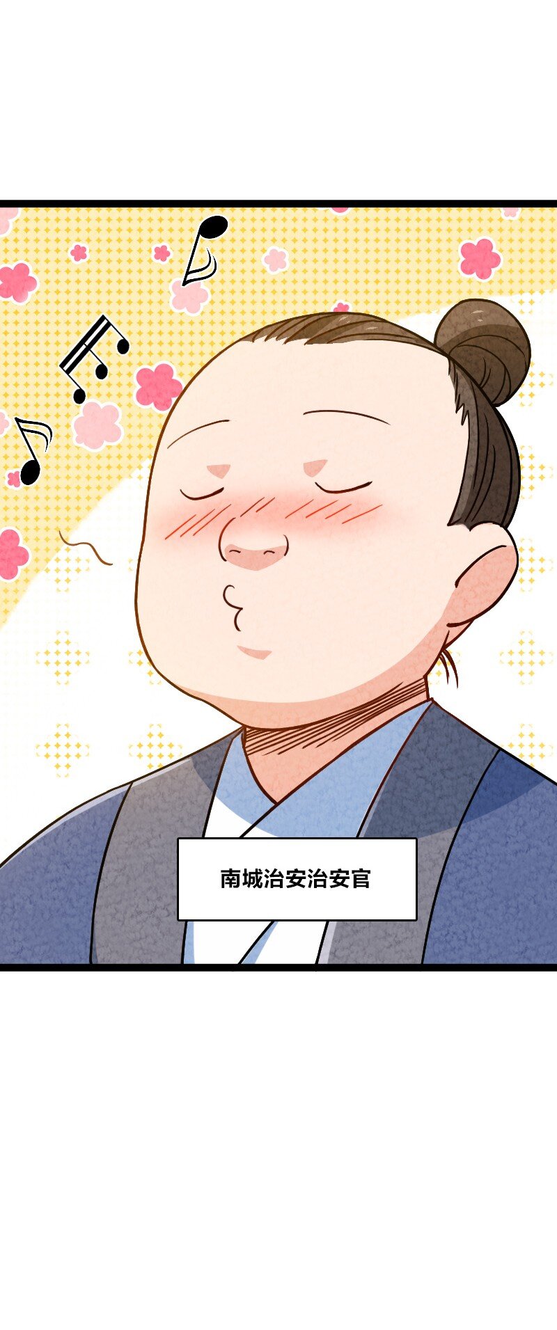 048 问问说法(1/2)-第48话