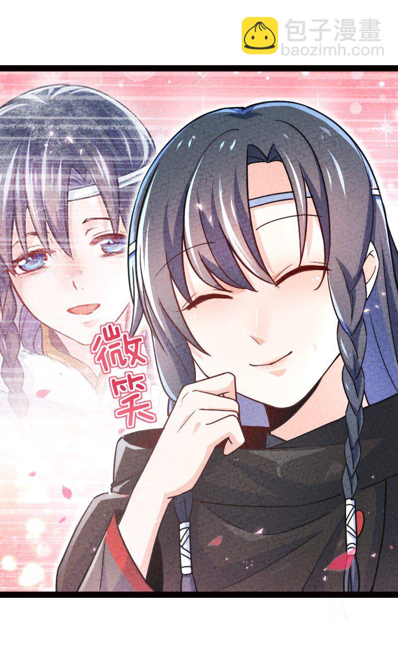 050 两个女朋友-第50话