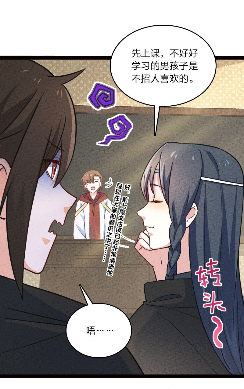 050 两个女朋友-第50话