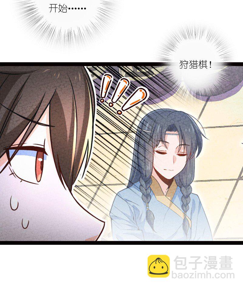 050 两个女朋友-第50话