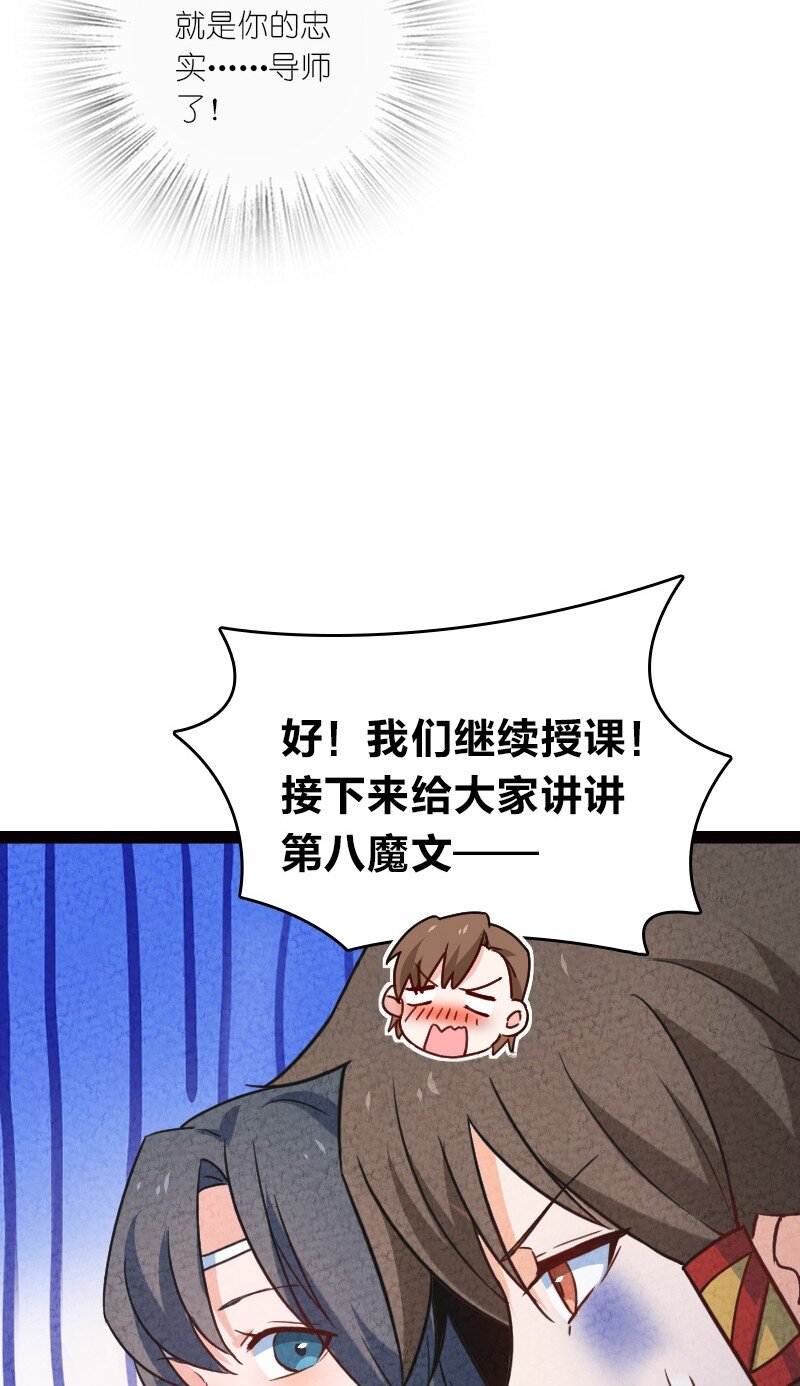 050 两个女朋友-第50话