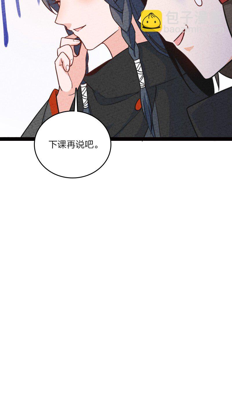 050 两个女朋友-第50话