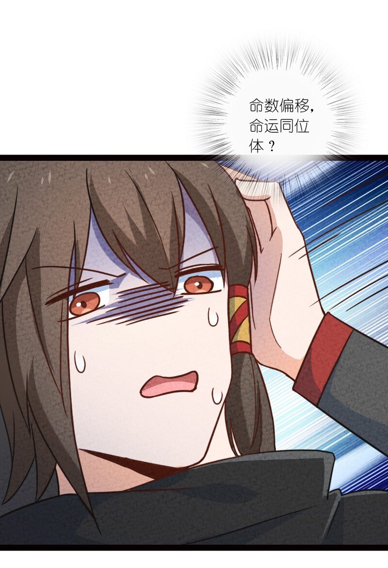 050 两个女朋友-第50话