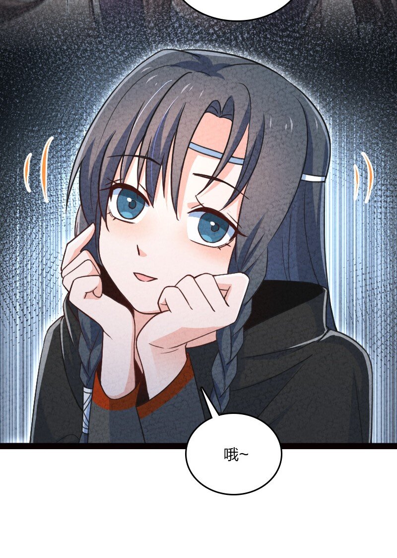 050 两个女朋友-第50话