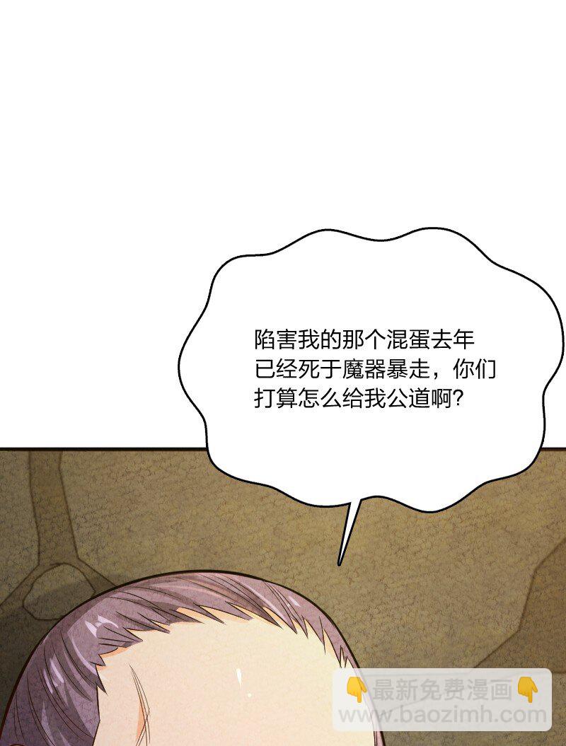 006 相信你一定能做到(1/2)-第6话