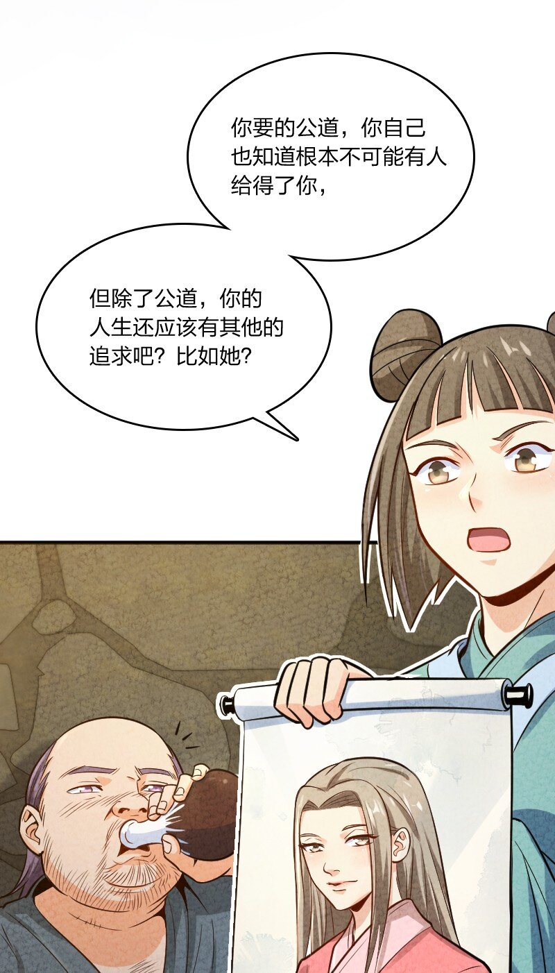 006 相信你一定能做到(1/2)-第6话