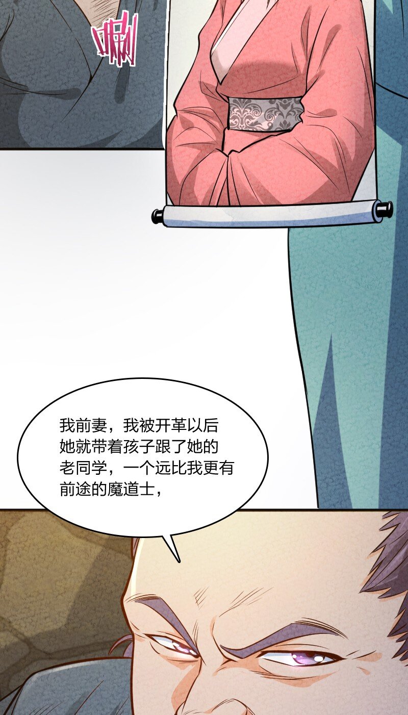 006 相信你一定能做到(1/2)-第6话