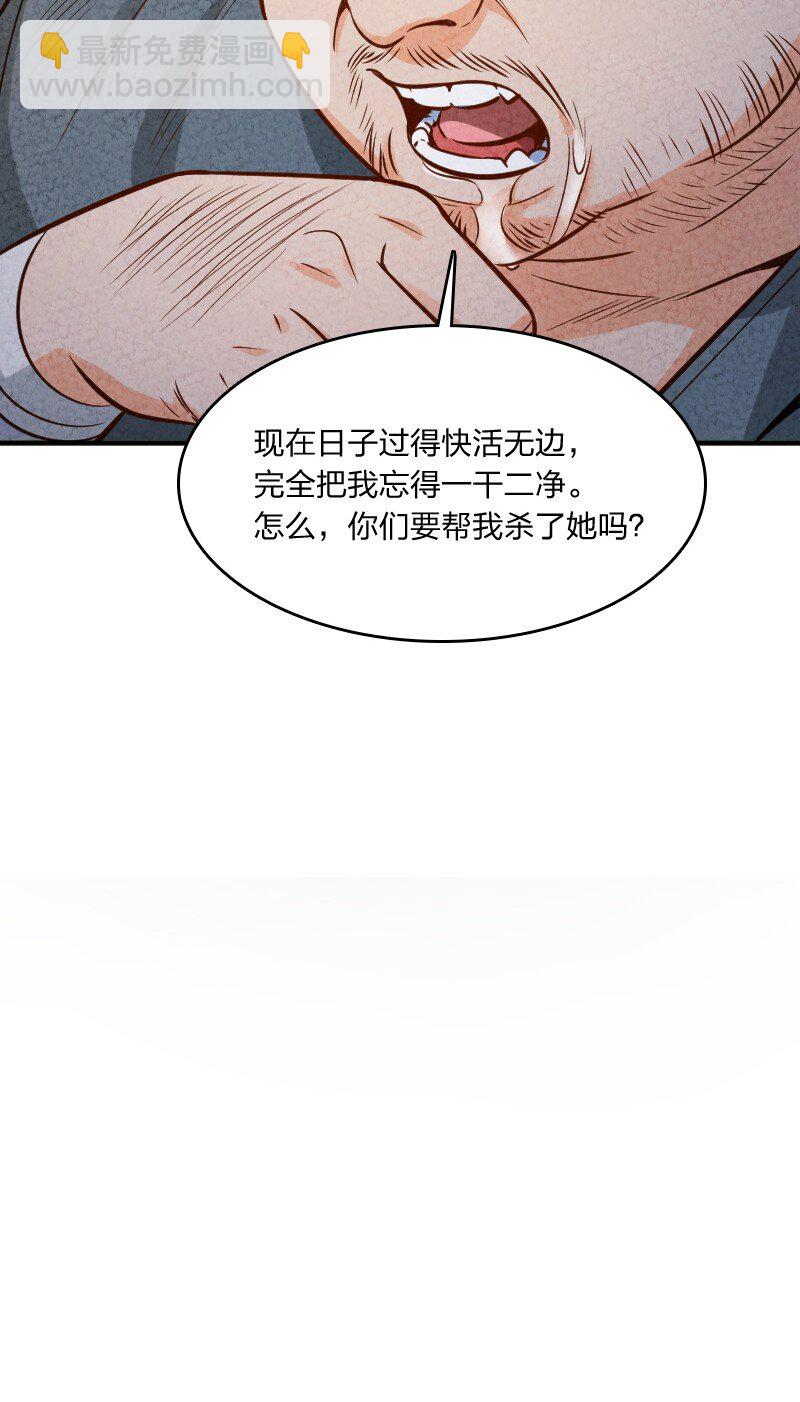 006 相信你一定能做到(1/2)-第6话