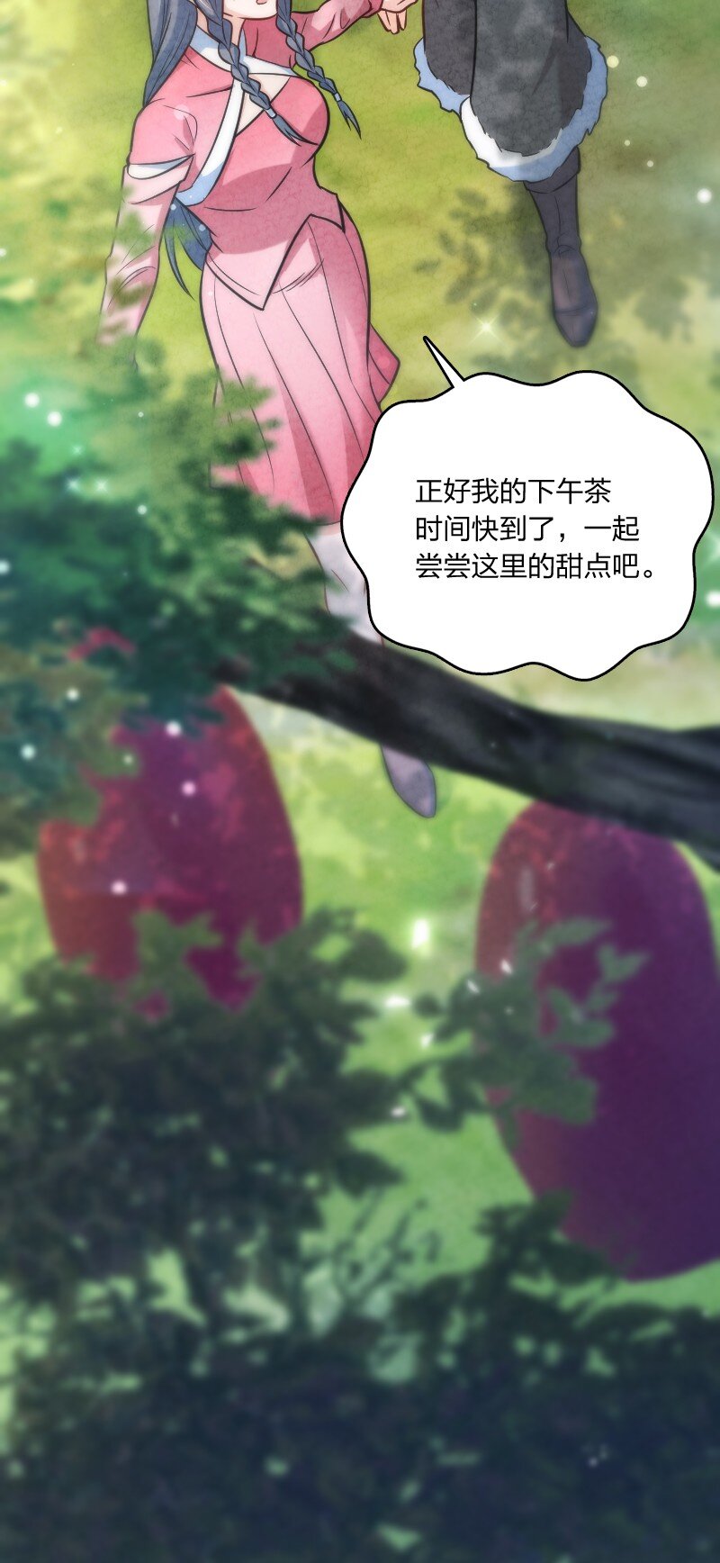 006 相信你一定能做到(1/2)-第6话