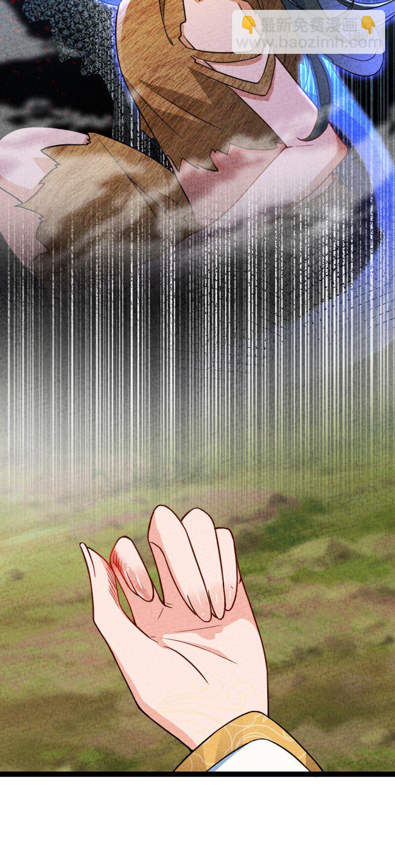052 他叫白骁-第52话