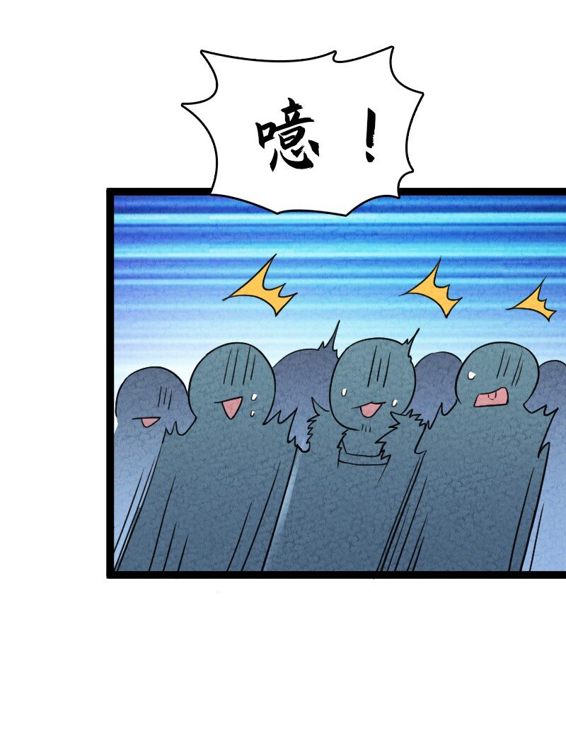 052 他叫白骁-第52话