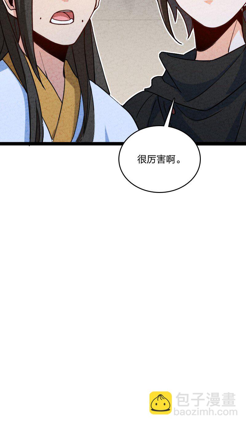 054 喜欢就去追(1/2)-第54话