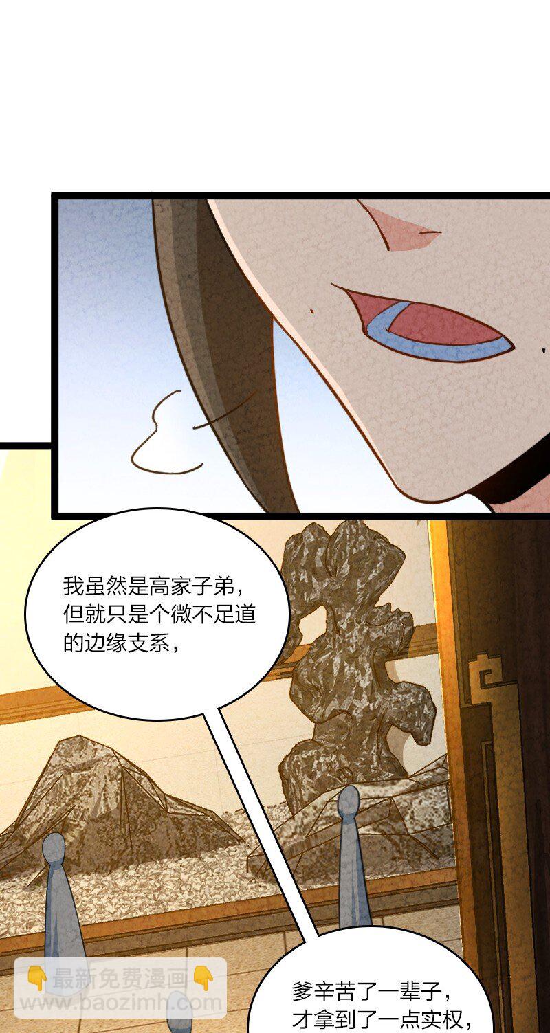 054 喜欢就去追(1/2)-第54话