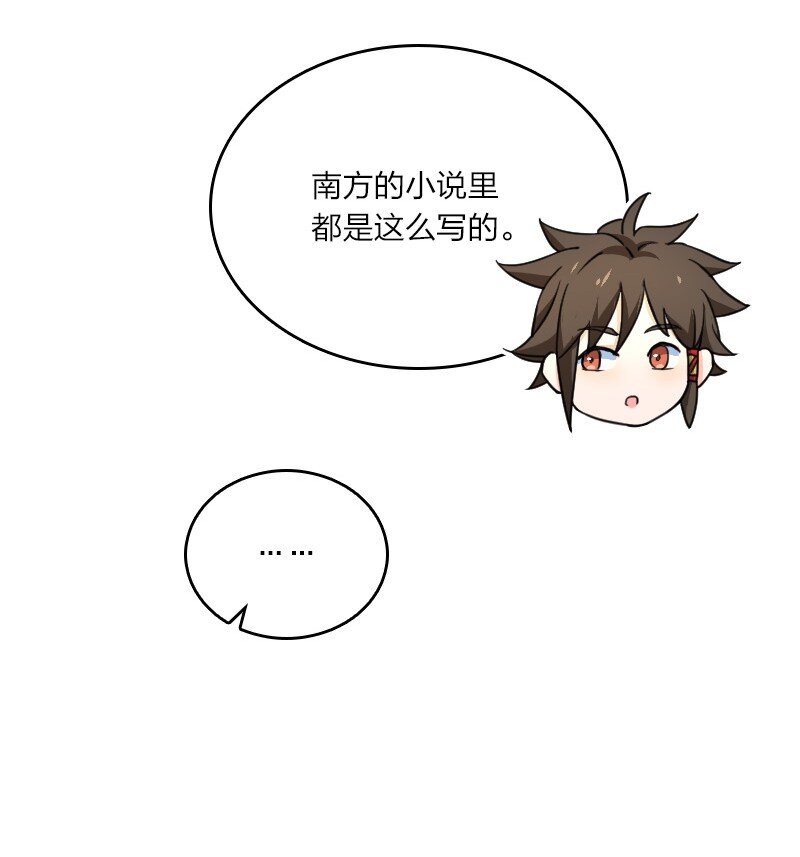 054 喜欢就去追(1/2)-第54话