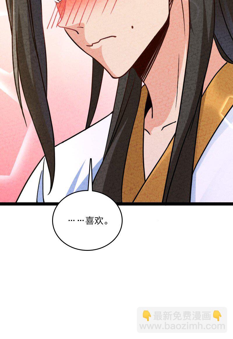 054 喜欢就去追(1/2)-第54话
