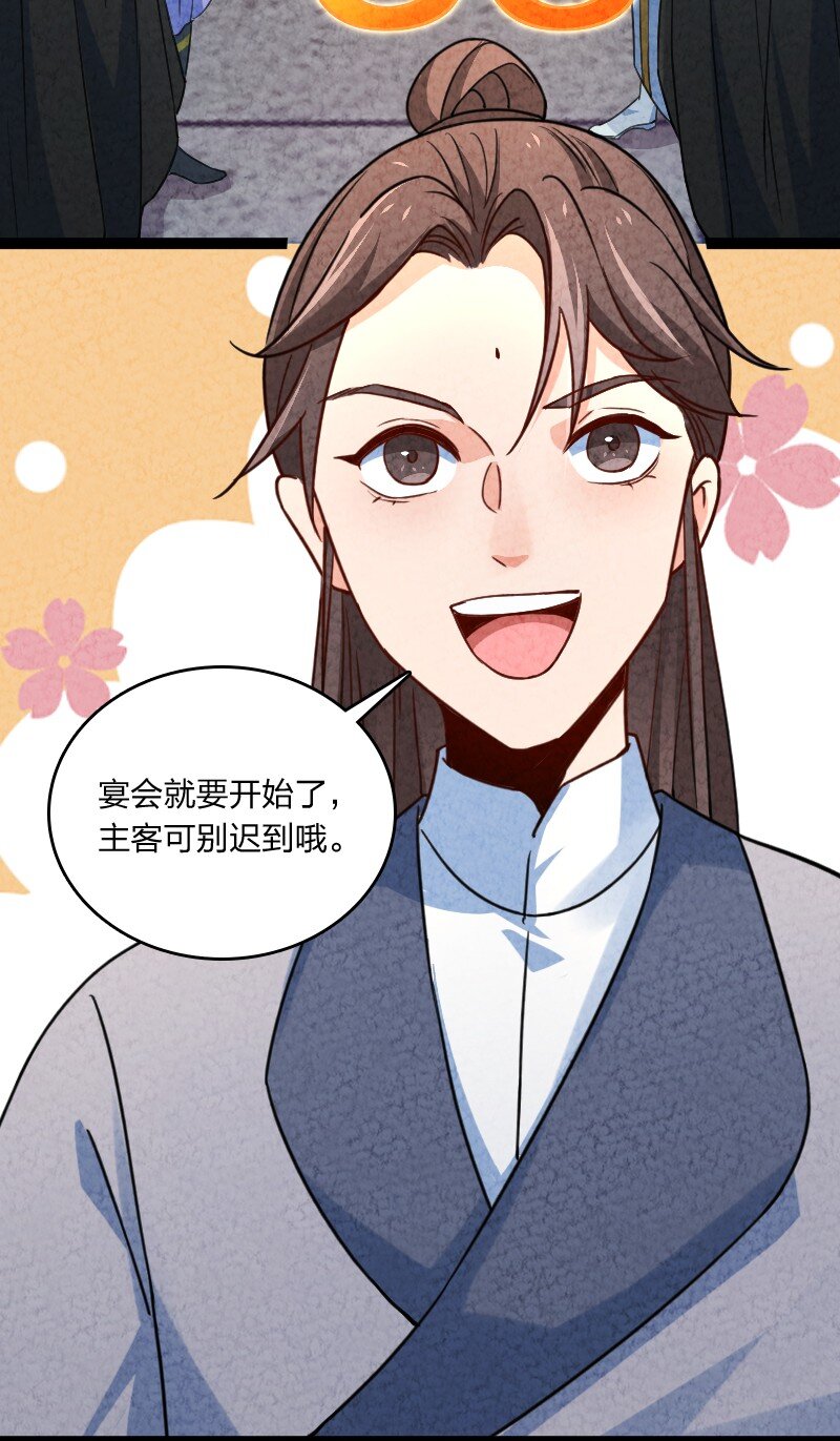 054 喜欢就去追(1/2)-第54话