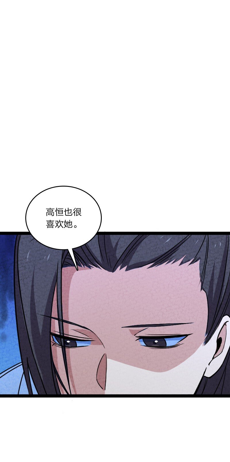 054 喜欢就去追(1/2)-第54话
