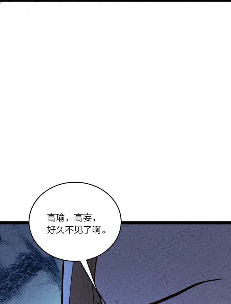 054 喜欢就去追(1/2)-第54话