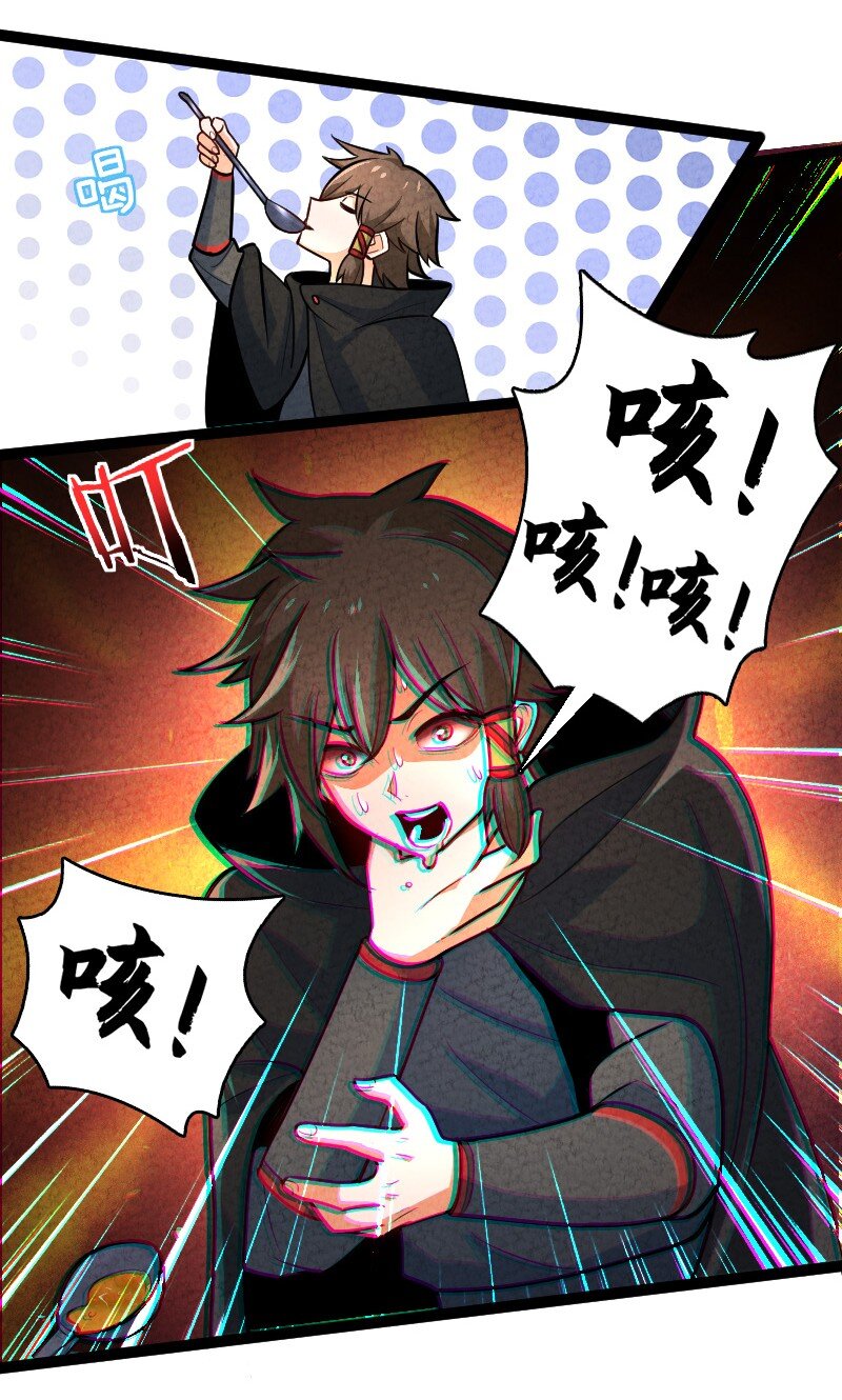 056 霸者-第56话