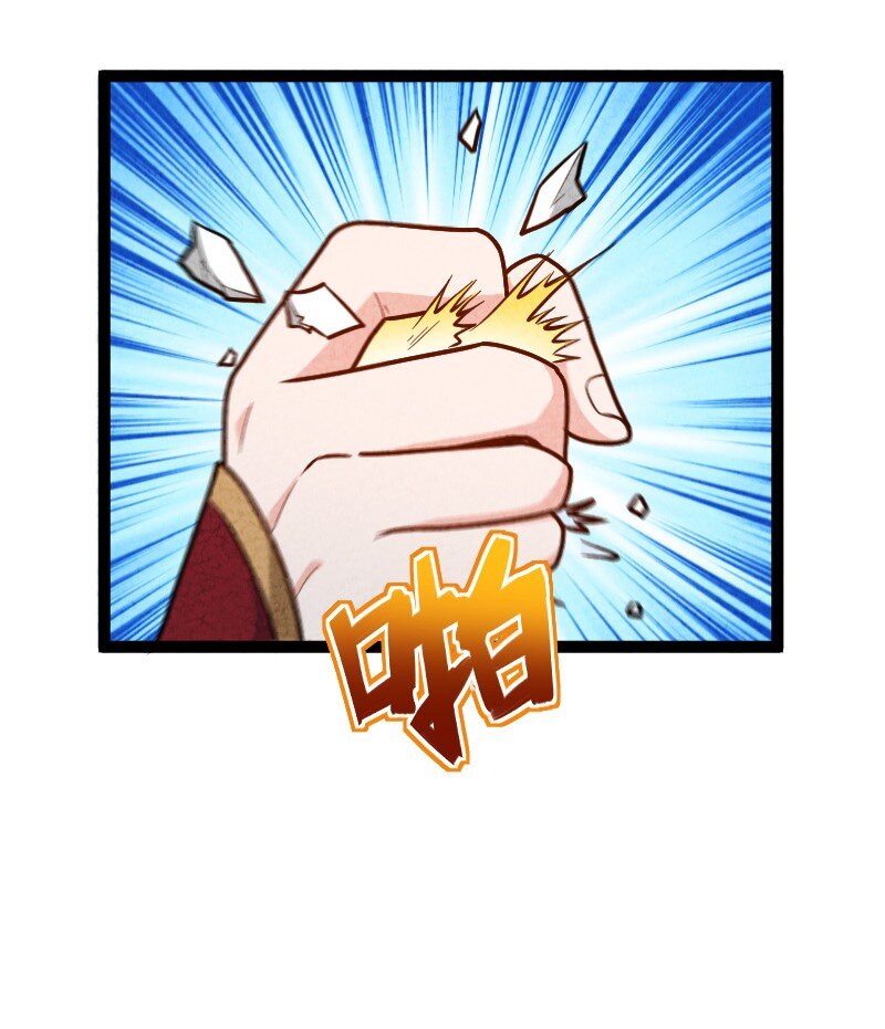 056 霸者-第56话