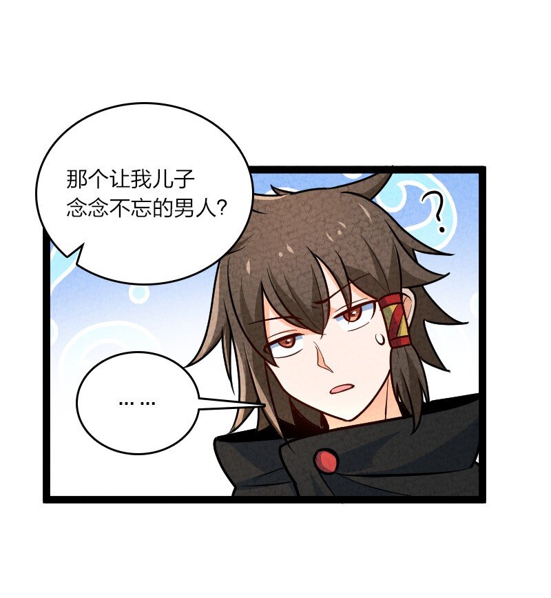 056 霸者-第56话