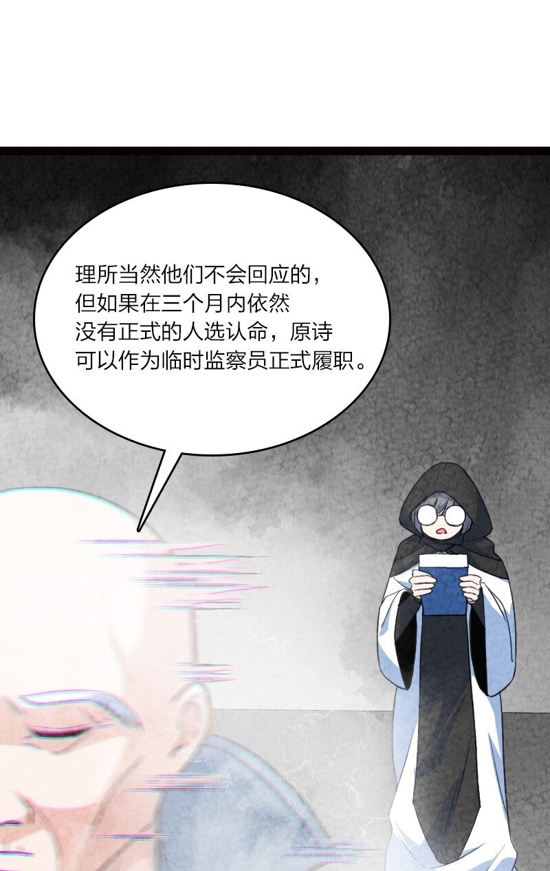 058 能算偷吗？！(1/2)-第58话