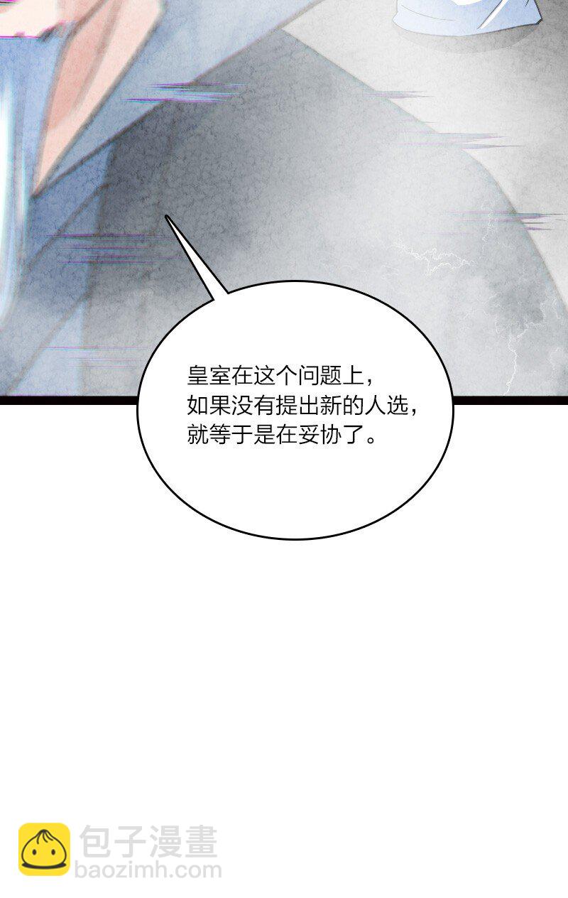 058 能算偷吗？！(1/2)-第58话
