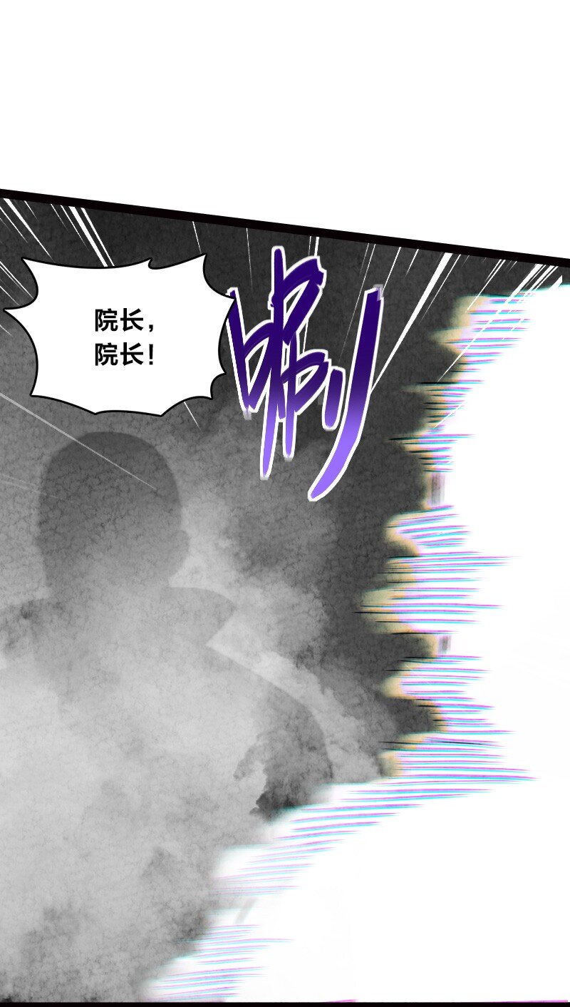 058 能算偷吗？！(1/2)-第58话