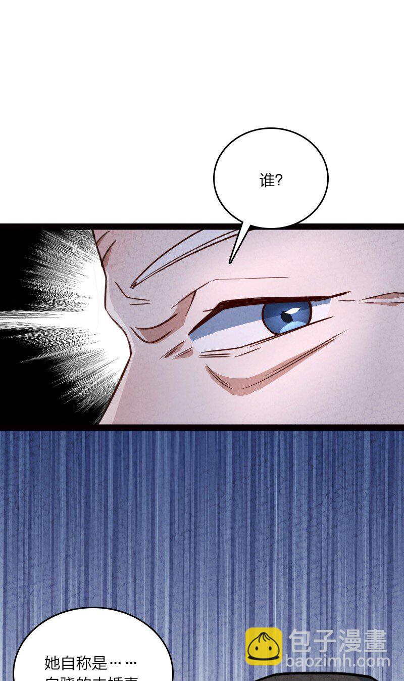 058 能算偷吗？！(1/2)-第58话