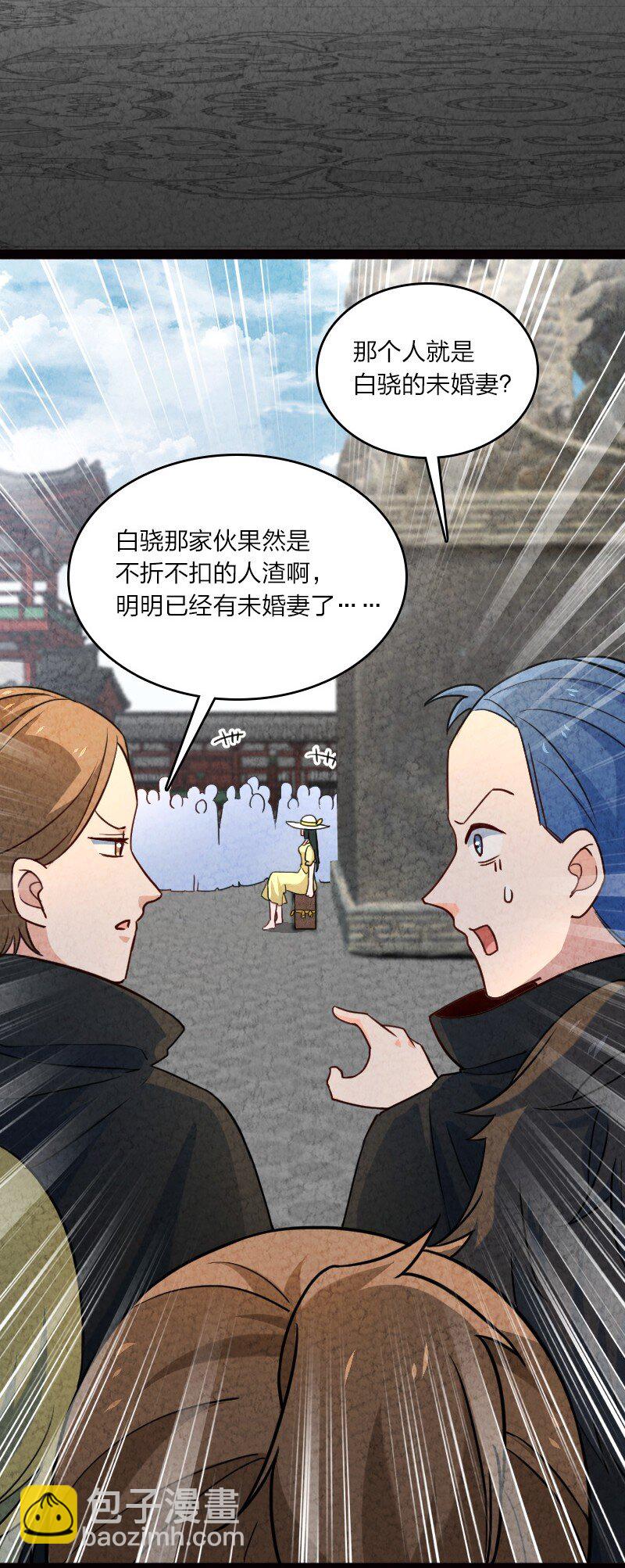 058 能算偷吗？！(1/2)-第58话