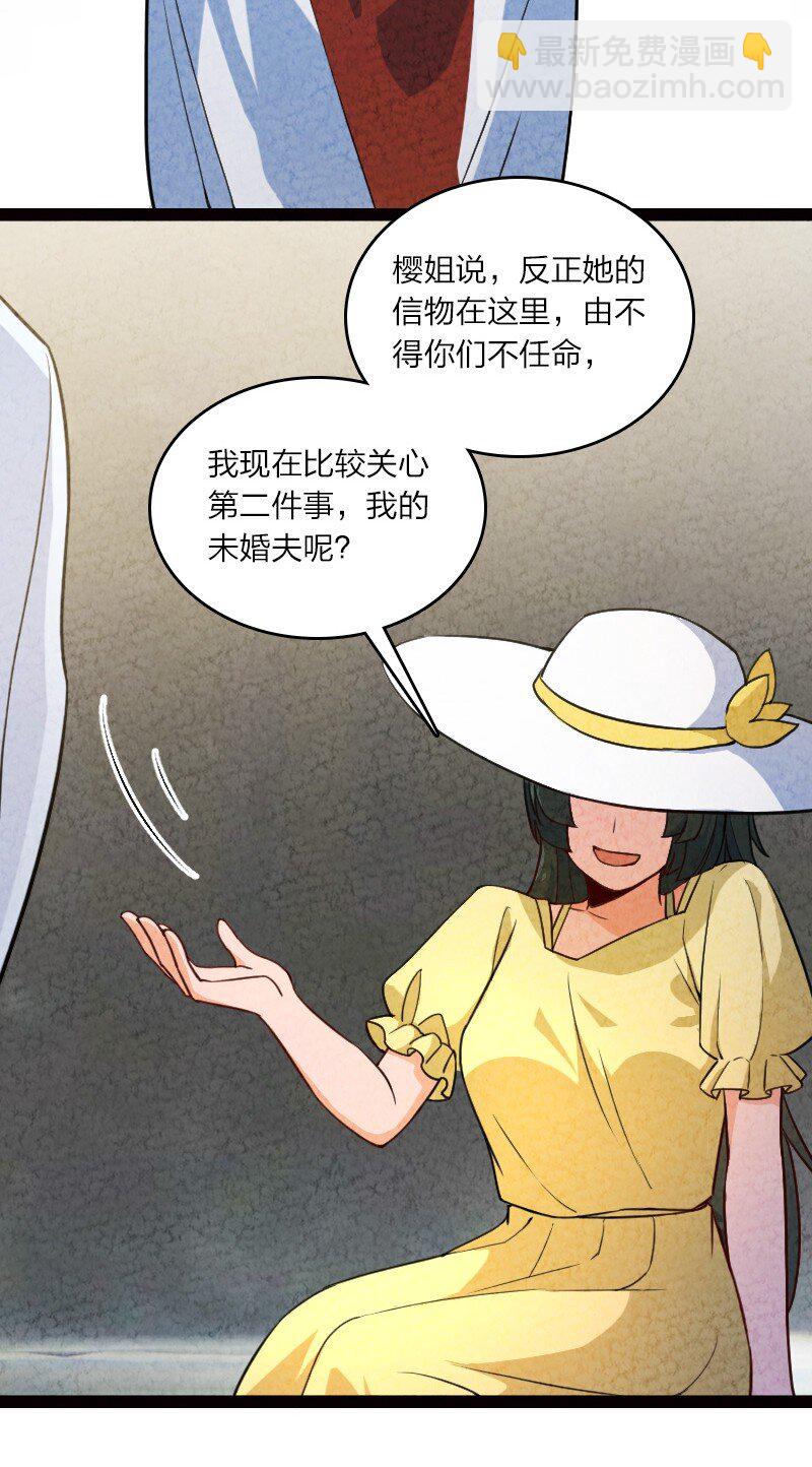 058 能算偷吗？！(1/2)-第58话