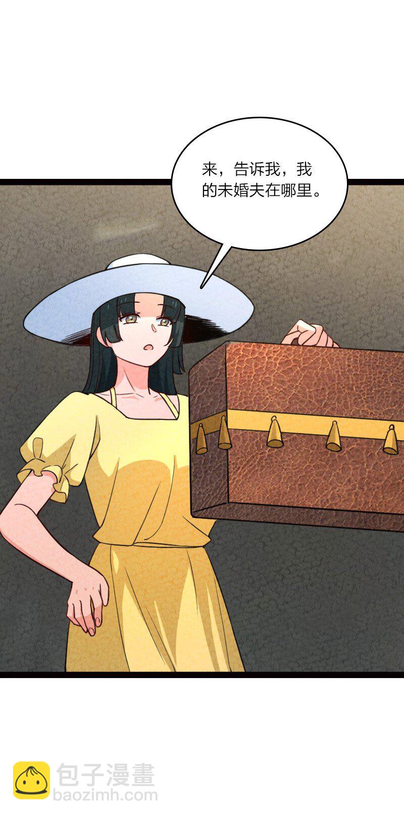 058 能算偷吗？！(1/2)-第58话