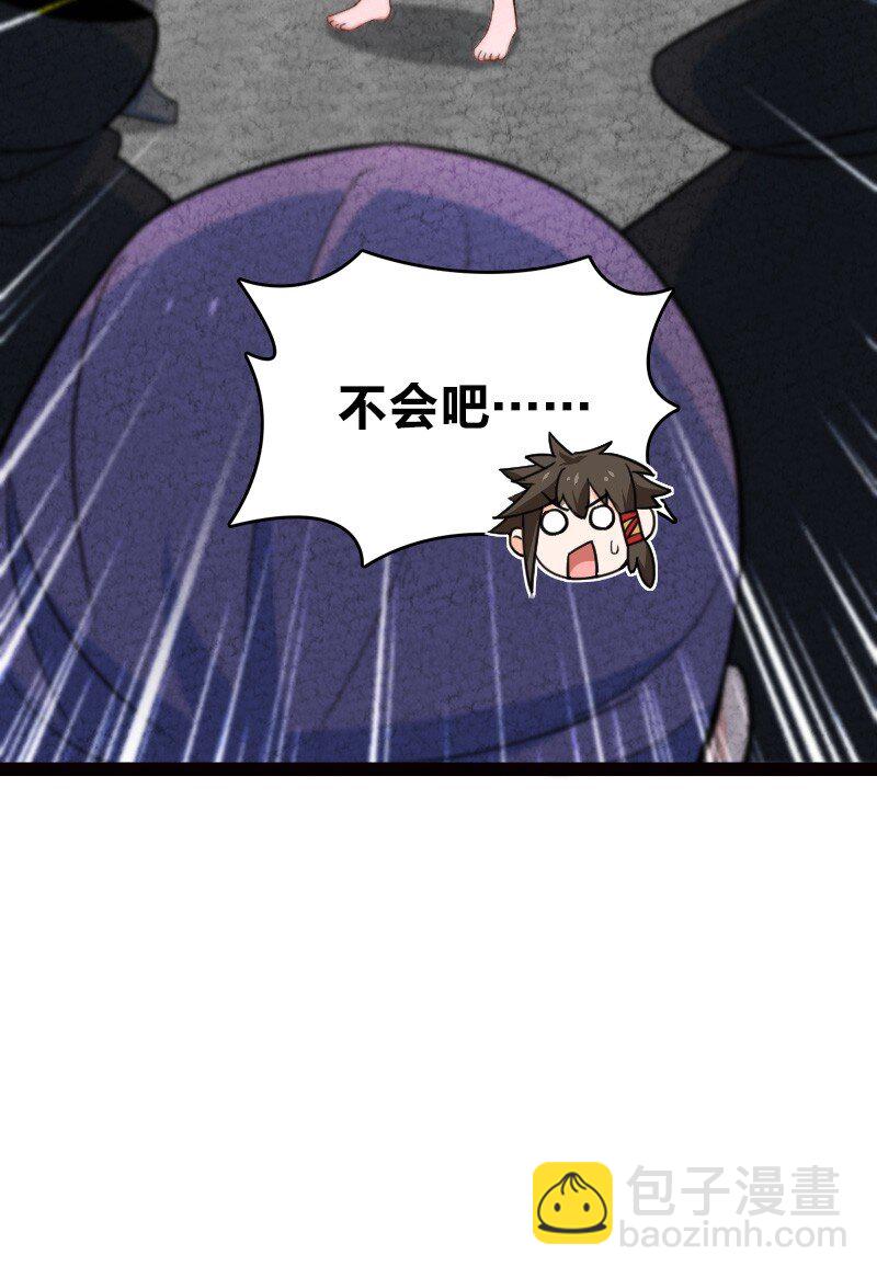 058 能算偷吗？！(1/2)-第58话
