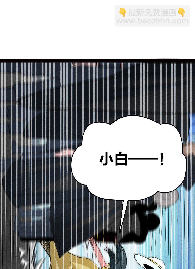 058 能算偷吗？！(1/2)-第58话