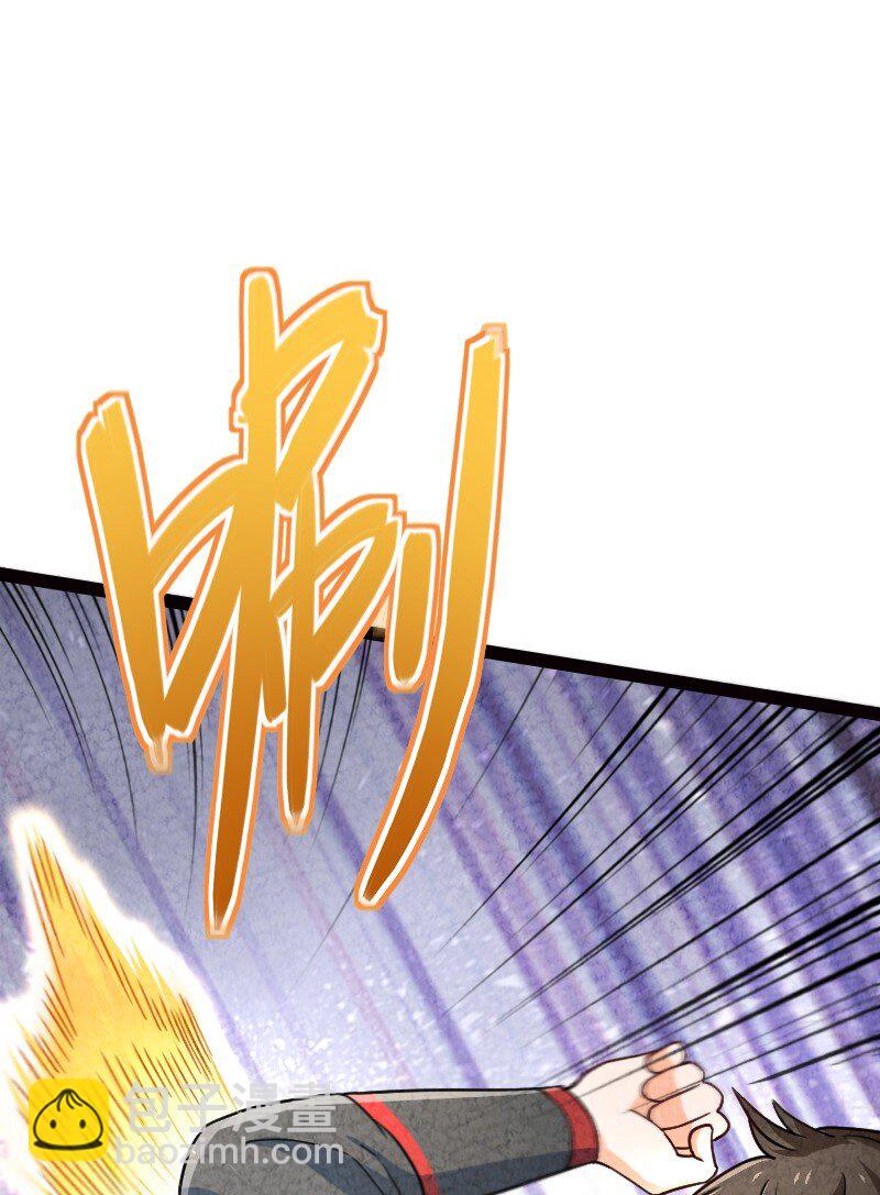 058 能算偷吗？！(1/2)-第58话