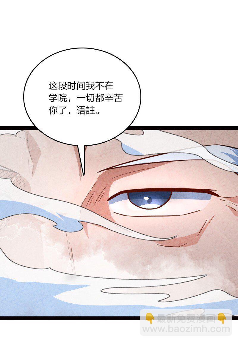 058 能算偷吗？！(1/2)-第58话