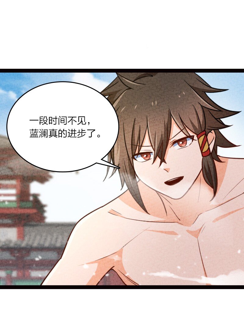 060 宗师之戒-第60话
