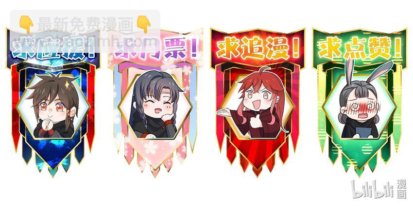 060 宗师之戒-第60话