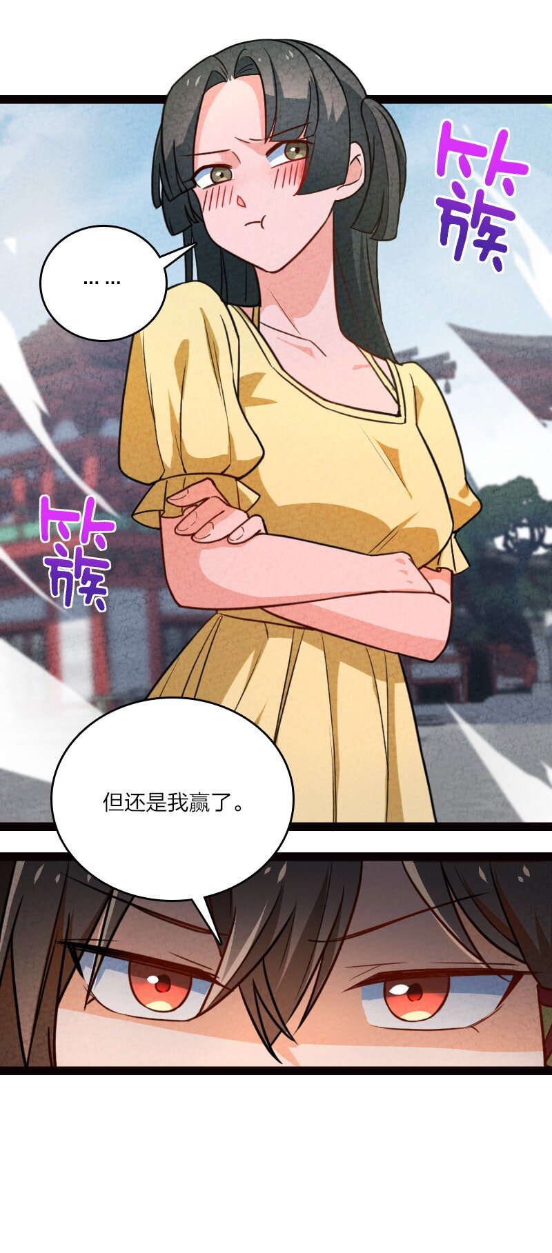 060 宗师之戒-第60话