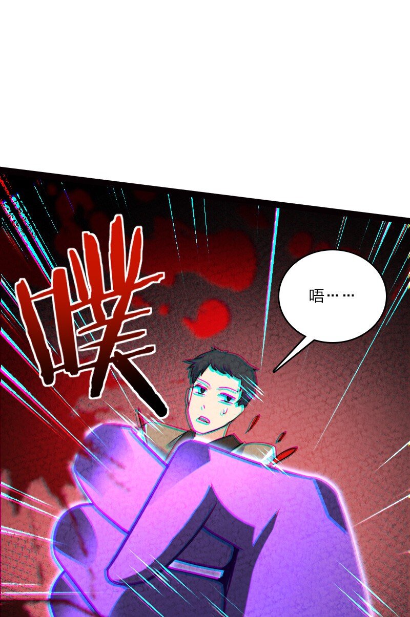 062 来信(1/2)-第62话