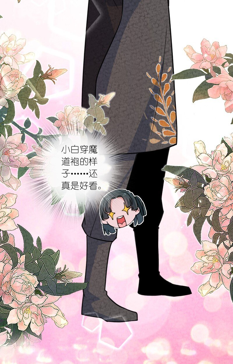 062 来信(1/2)-第62话